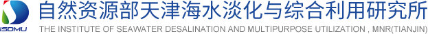 自然资源部天津Ebpay与综合利用研究所